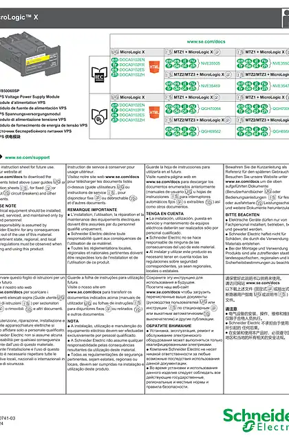 schneider施耐德MicroLogic X VPS 供电模块 - 说明页